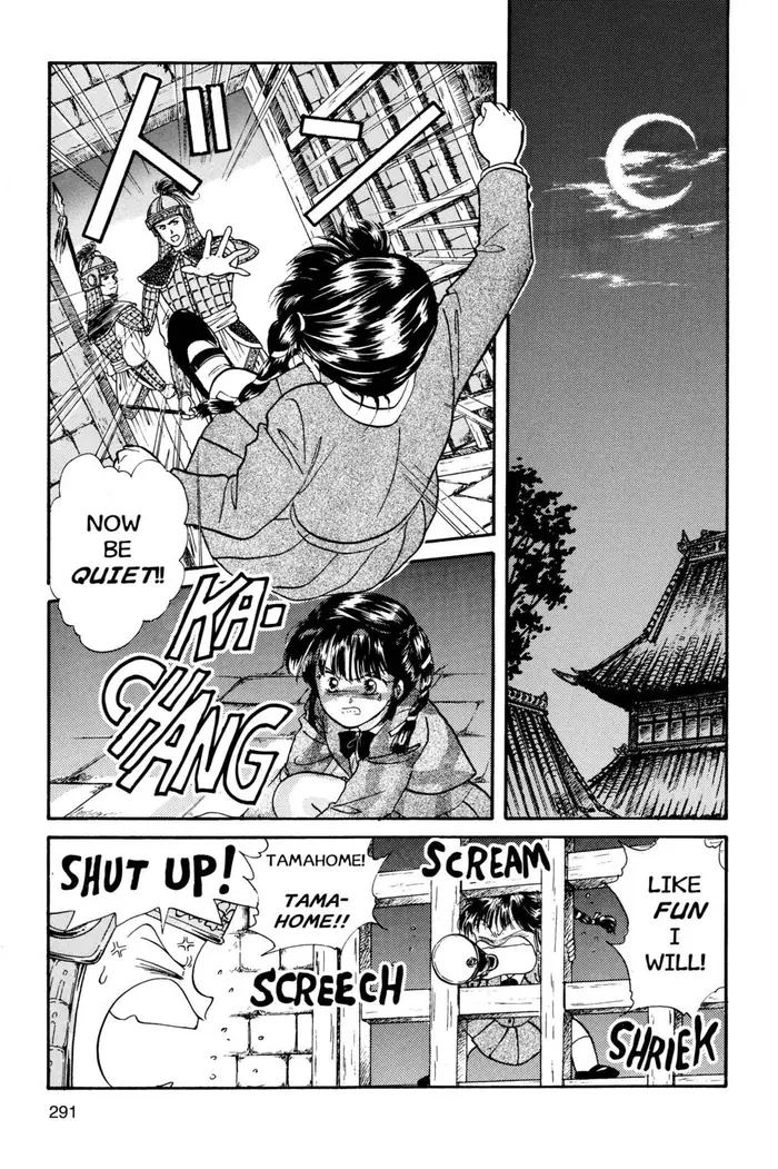 Fushigi Yuugi Chapter 28 image 06_optimized